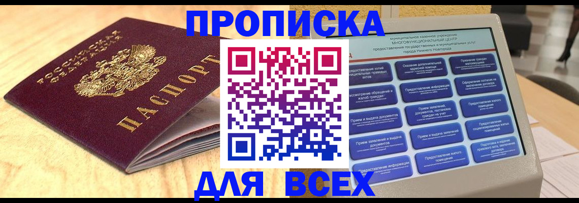 временная регистрация госуслуги в Кимовске