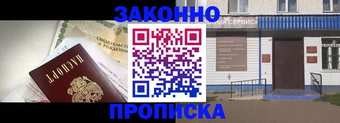 миграционный учет в Кимовске