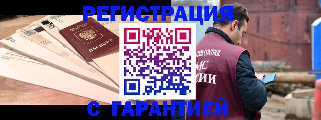временная регистрация госуслуги в Кимовске